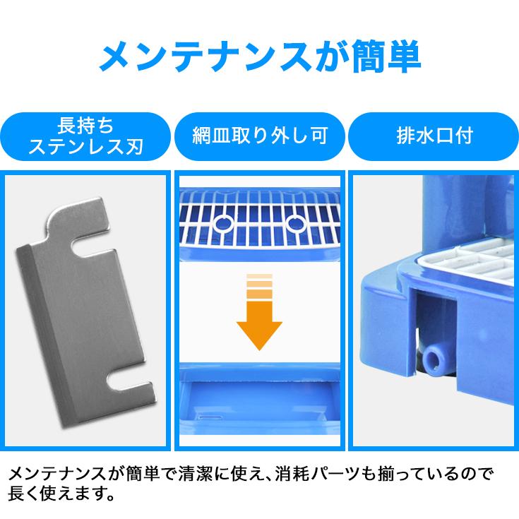 ハイガー 電動かき氷機 業務用 アイススライサー 替刃ベルト付 WF-B188