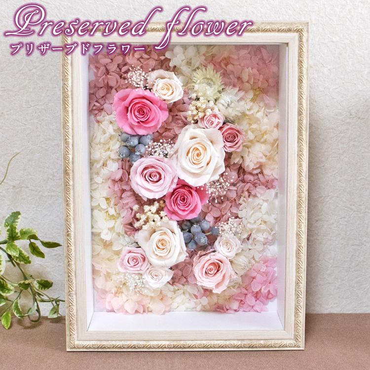 豪華なフレームで プリザーブドフラワー アレンジ制作 フラワー