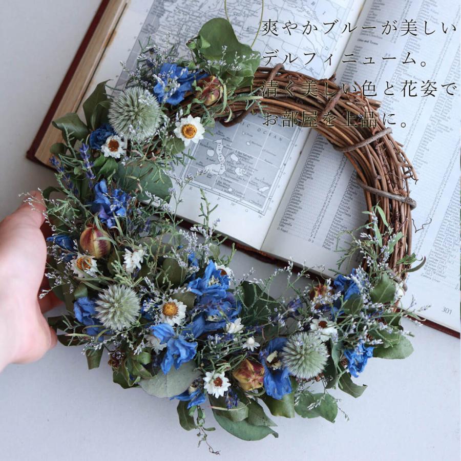 デルフィニュームのハーフムーンリース ◇ ドライフラワー : 富良野