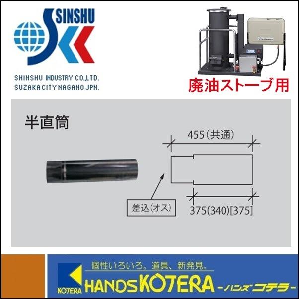 大型廃油ストーブ 送込150000円 即購入OK 大型廃油ストーブ 送込150000