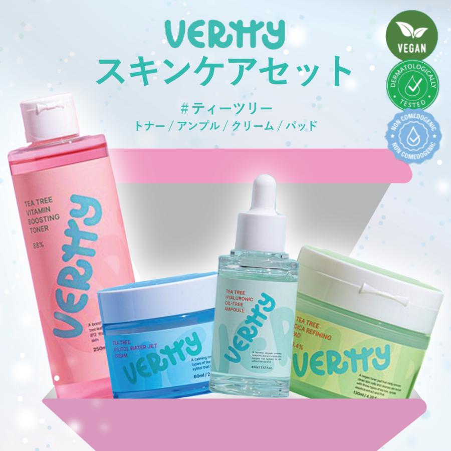 VERTTY スキンケアセット] 4点 トナー＆セラム＆クリーム&トナーパッド