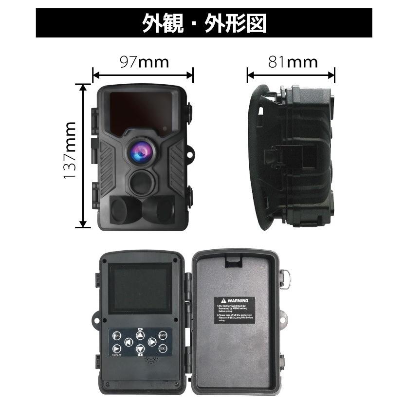 ハンファ 防犯カメラ セット 屋外 家庭用 トレイルカメラ 小型 野外