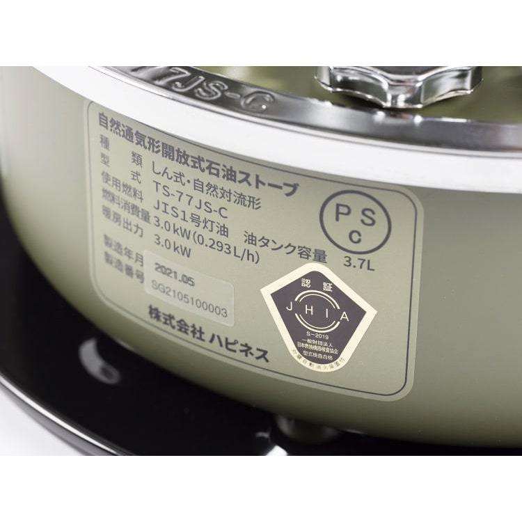 アルパカストーブ newアルパカストーブコンパクト（オリーブドラブ