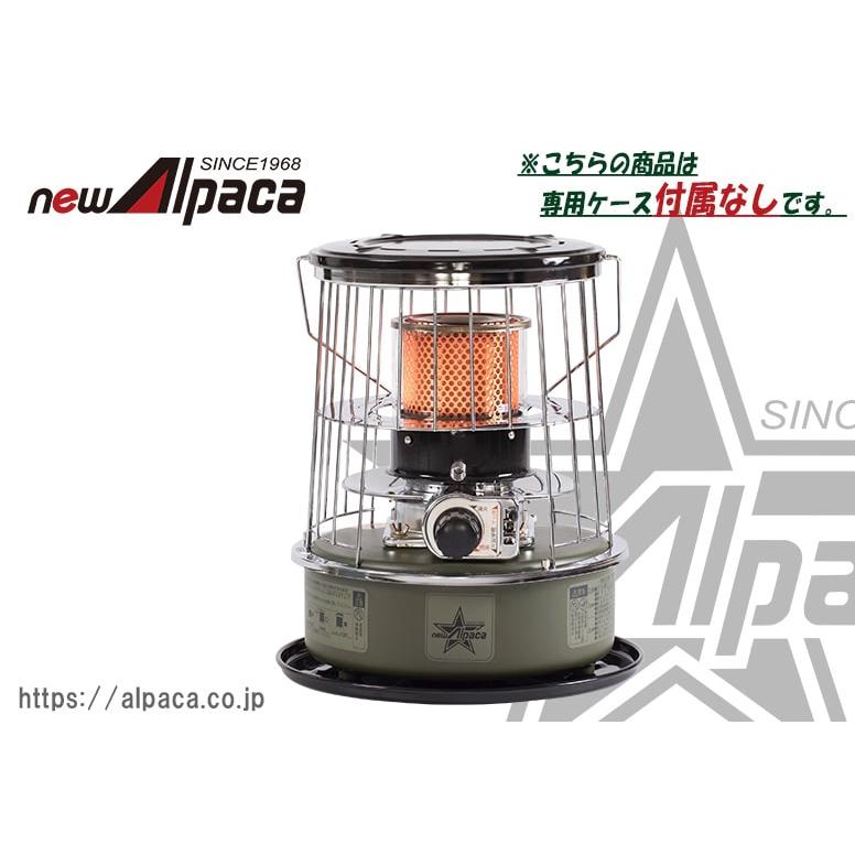 アルパカストーブ newアルパカストーブコンパクト（オリーブドラブ