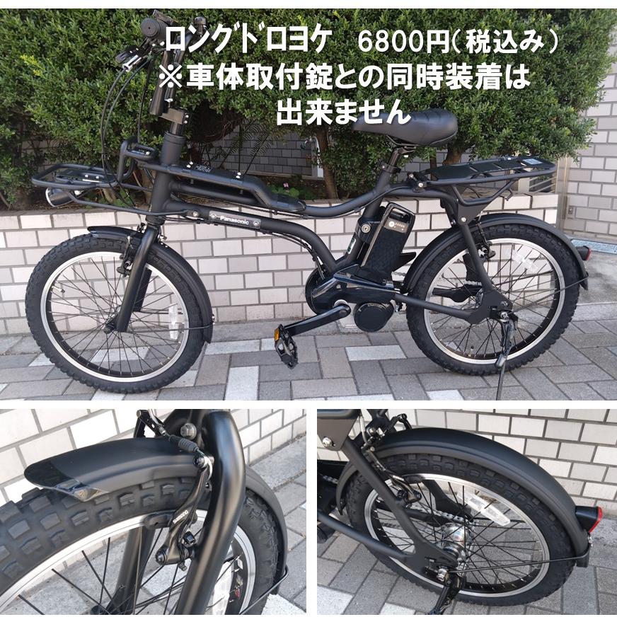 Panasonic（パナソニック） 電動自転車 EZ（イーゼット） 8.0Ah 20