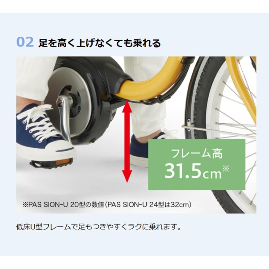 ヤマハ発動機 電動自転車 3000円相当リアバスケットプレゼント ヤマハ