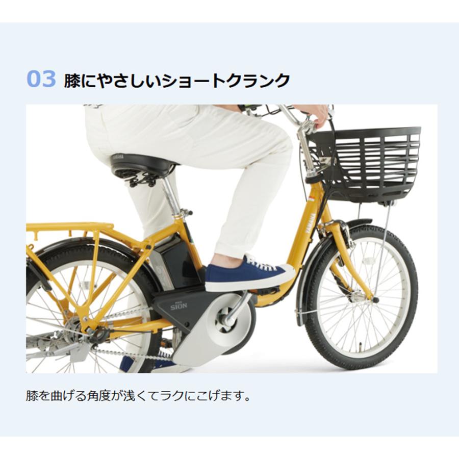 ヤマハ発動機 電動自転車 3000円相当リアバスケットプレゼント ヤマハ