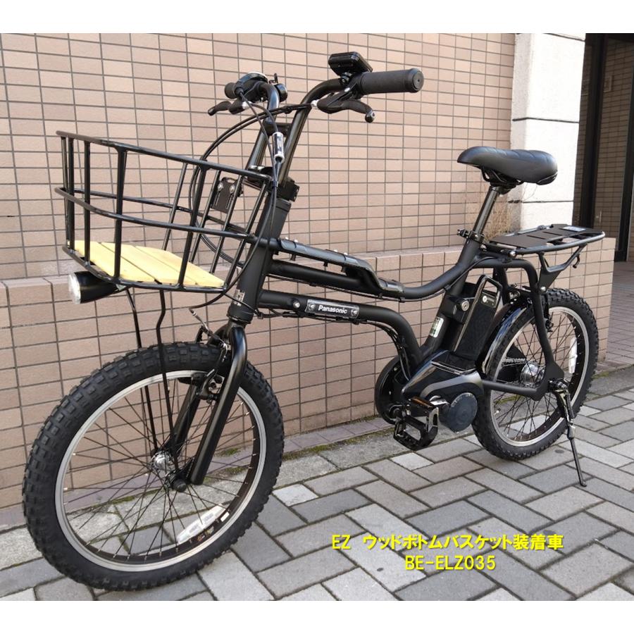 Panasonic（パナソニック） 電動自転車 EZ（イーゼット）BE-FZ032
