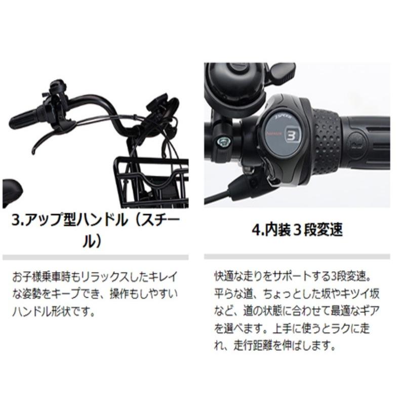 電動自転車 子供乗せ レンタル 1ヶ月 ヤマハ PAS Babby un