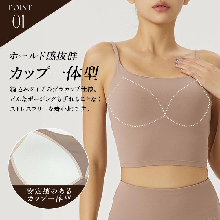 Lee.che（リーチェ） ヨガウェア ピラティス トップス ブラトップ