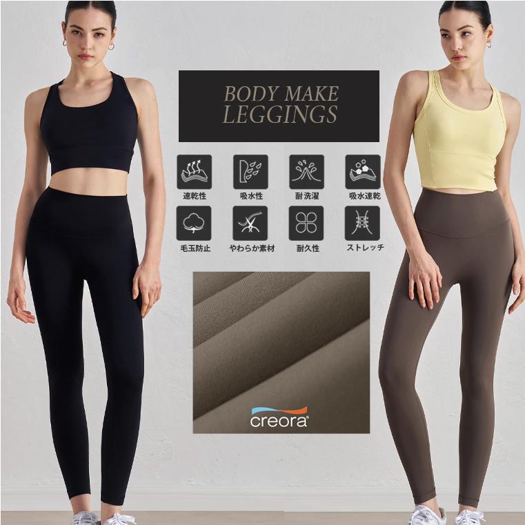 Lee.che（リーチェ） レギンス ピラティス ヨガウェア おしゃれ