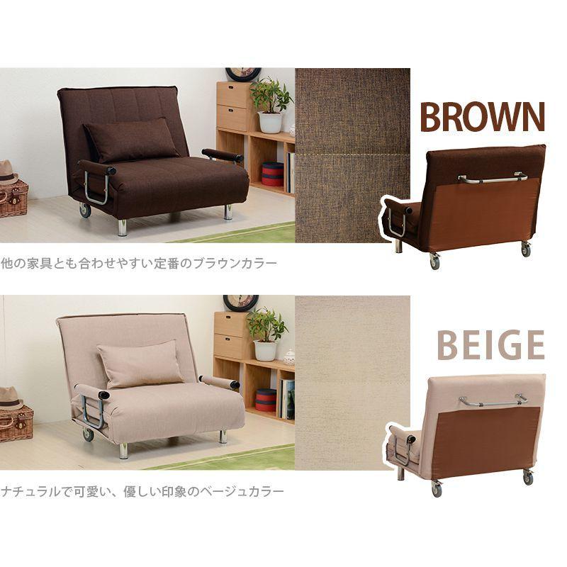タイムセール中) ソファーベッド シングル 1人掛け キャスター付き
