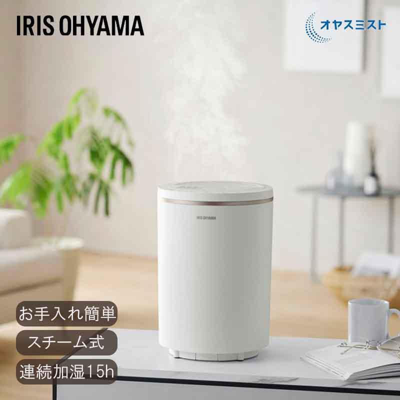 IRIS OHYAMA（アイリスオーヤマ） [即納在庫品] スチーム式加湿器