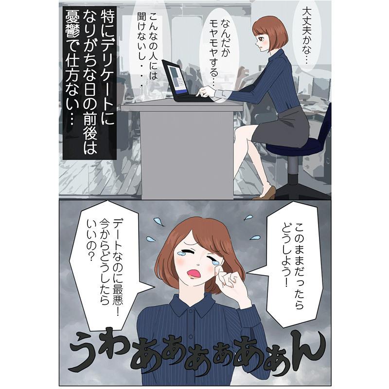 ココラクト フェムケア サプリ デリケートゾーンケア サプリ 約30日分