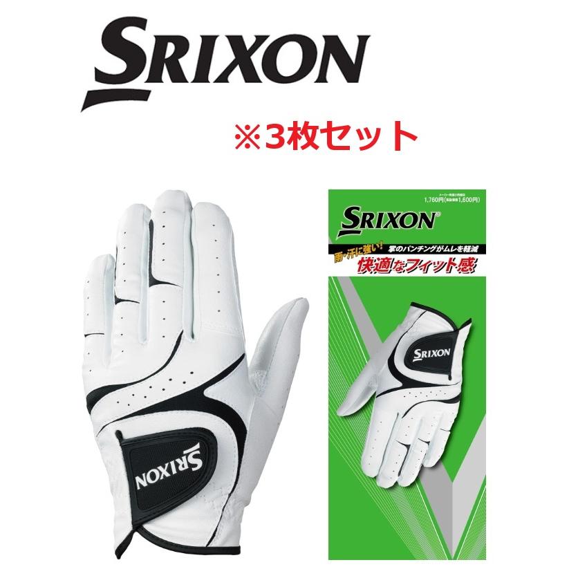 SRIXON ダンロップ スリクソン グローブ ホワイト 24cm 3枚 GGG-S031