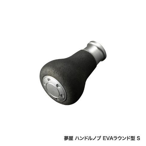 シマノ（SHIMANO） ☆特価品10％OFF【シマノ純正】夢屋 ハンドルノブ