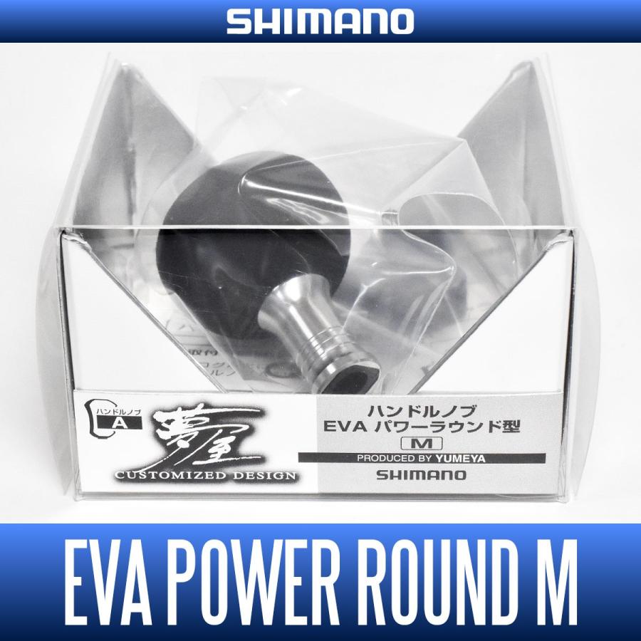 シマノ（SHIMANO） 【シマノ純正】 夢屋 ハンドルノブ EVA パワー