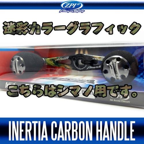ZPI】 イナーシャ カーボンハンドル 迷彩カラーグラフィック 【シマノ