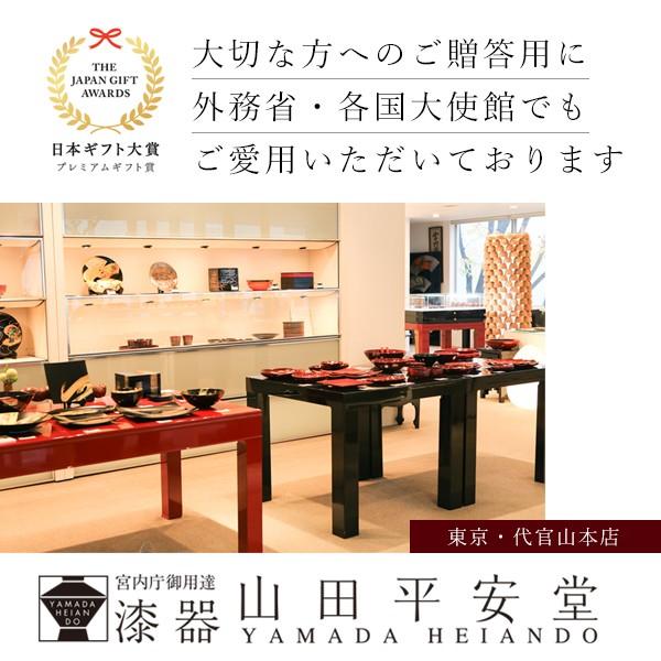 山田平安堂 ランチョンマット 桐目 木製/テーブルマット/漆器 : 漆器