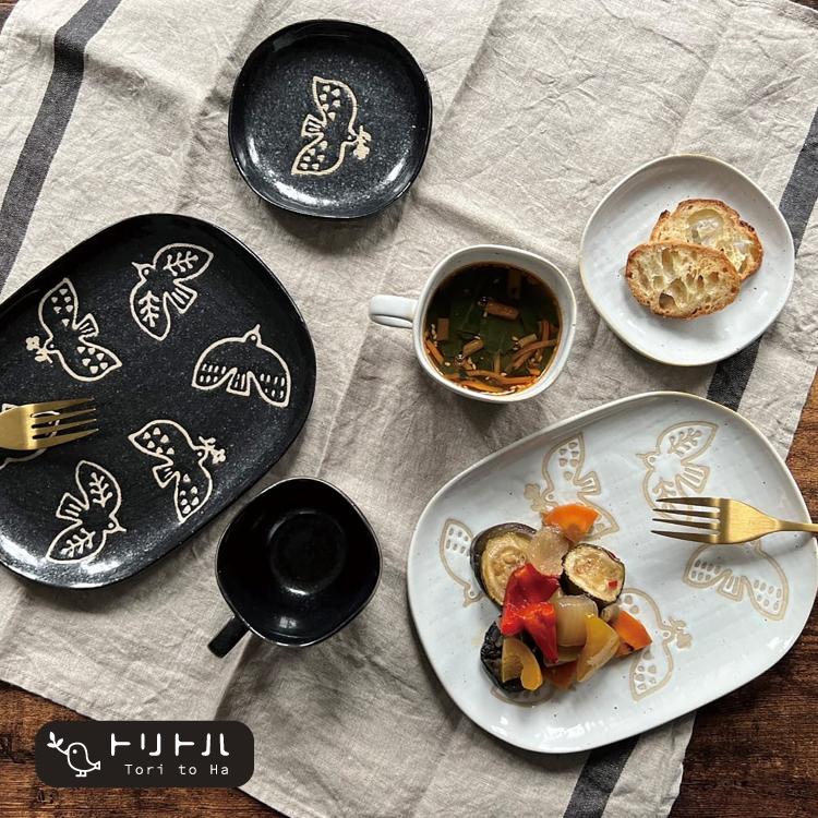 和食器 ナデ角 小皿 トリトハ 全2色 瀬戸焼 陶器 プレート 日本製 食洗