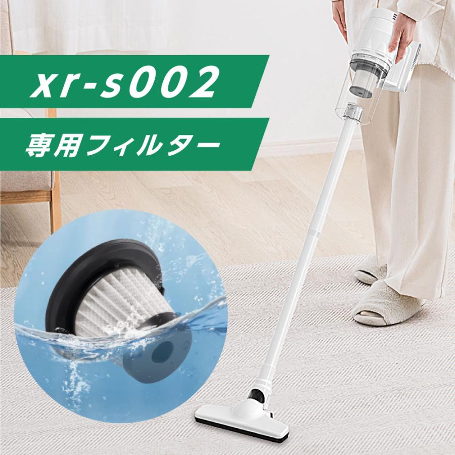 掃除機 xr-s002 交換用フィルター サイクロン コードレス サイクロン