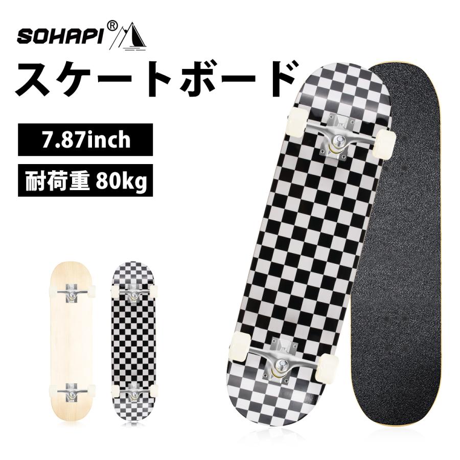 SOHAPI スケートボード 7.87インチ スケボー 無地 初心者 大人用 子供