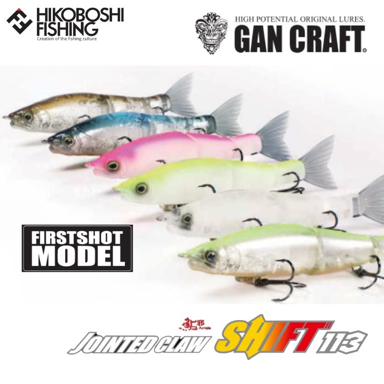 GAN CRAFT（ガンクラフト） ジョインテッドクロー シフト113