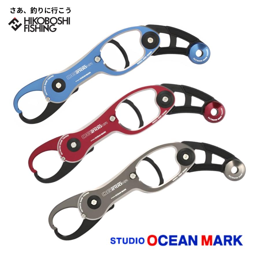 スタジオオーシャンマーク オーシャングリップ OG2100HA STUDIO OCEAN