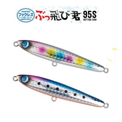 JUMPRIZE（ジャンプライズ） ぶっ飛び君 95S フックレス シンキング