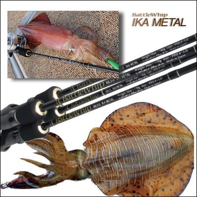 YAMAGA Blanks ヤマガブランクス バトルウィップ・イカメタル 69LS-S