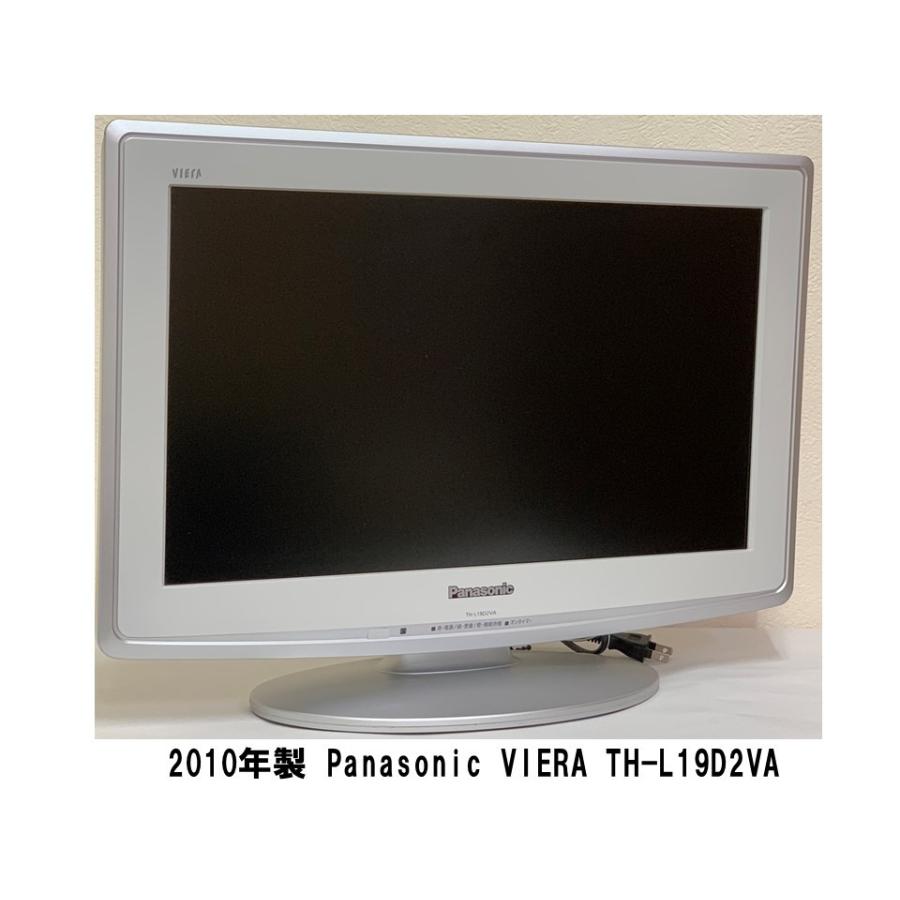 VIERA 中古【Panasonic】パナソニック 19型液晶カラーテレビ ビエラ TH