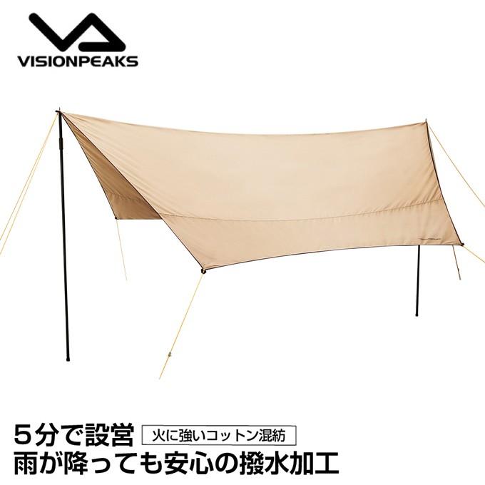 ビジョンピークス VISIONPEAKS タープ Tarp ファイアプレイス TC