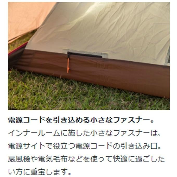 snow peak（スノーピーク） テント グランドシート マット3点セット