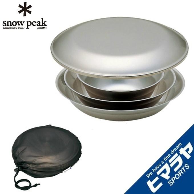 snow peak（スノーピーク） 食器 皿 4枚 テーブルウェアーセット L TW