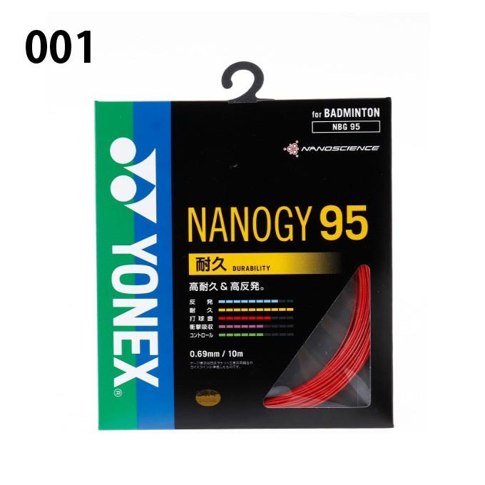 YONEX（ヨネックス） バドミントンガット ナノジー95 0.69mm NANOGY95