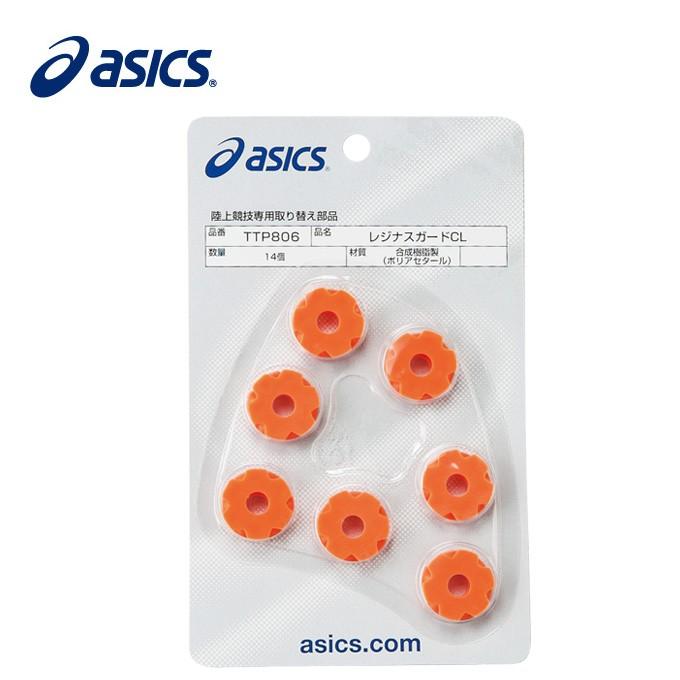 ASICS（アシックス） 陸上競技 陸上 スパイク アタッチメント