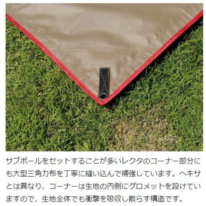 snow peak（スノーピーク） レクタタープ ポール付き HDタープシールド