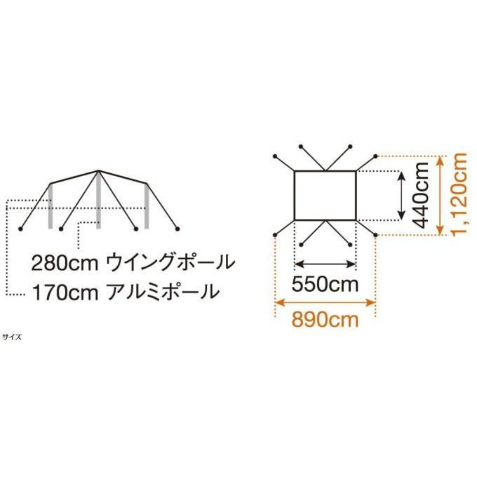 snow peak（スノーピーク） レクタタープ ポール付き HDタープシールド