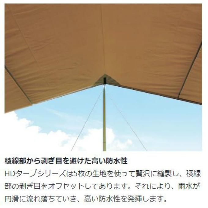 snow peak（スノーピーク） レクタタープ ポール付き HDタープシールド