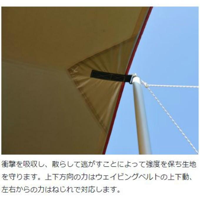 snow peak（スノーピーク） レクタタープ ポール付き HDタープシールド