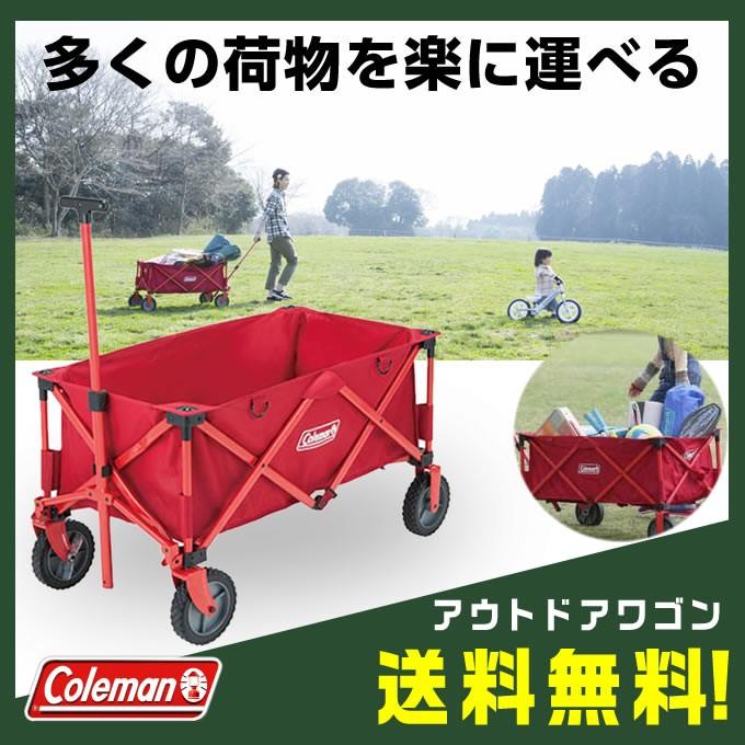 Coleman（コールマン） ☆コールマン アウトドアワゴン キャリーワゴン