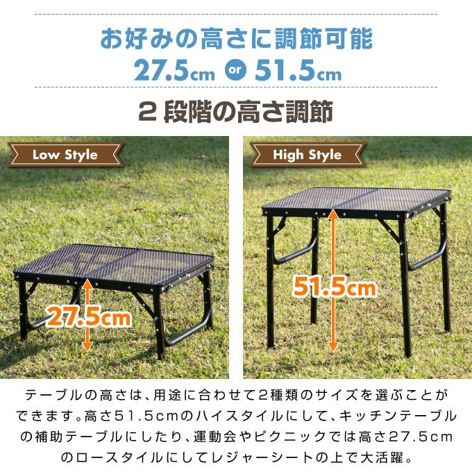 VISIONPEAKS（ビジョンピークス） ☆アウトドアテーブル 60cm タフ