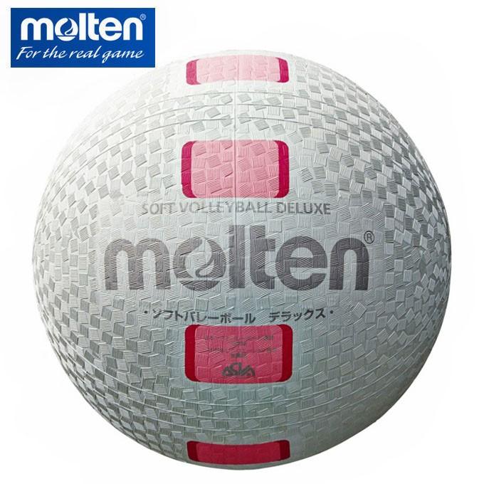 molten（モルテン） バレーボール ソフトバレーボールデラックス