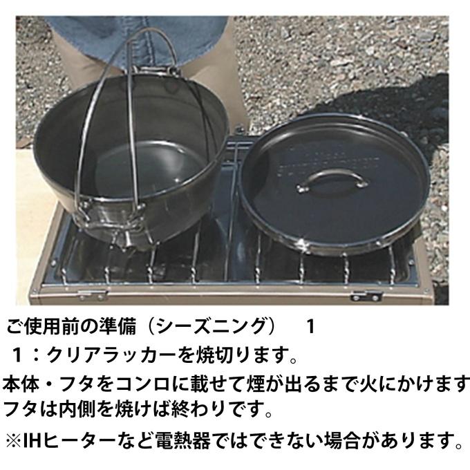 UNIFLAME（ユニフレーム） ダッチオーブン UFダッチオーブン8インチ