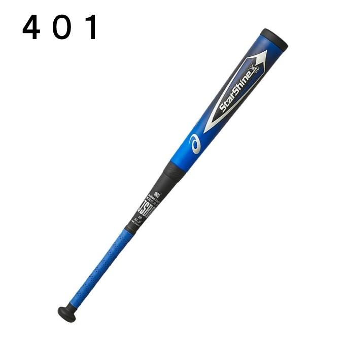 ASICS（アシックス） 野球 少年軟式バット ジュニア スターシャイン2nd