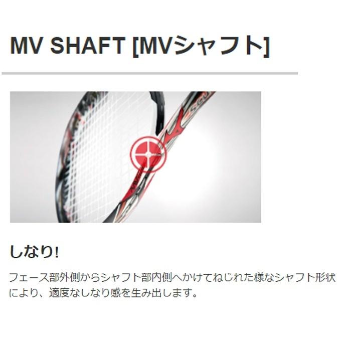 MIZUNO（ミズノ） ソフトテニスラケット 前衛向け SCUD 05-C スカッド