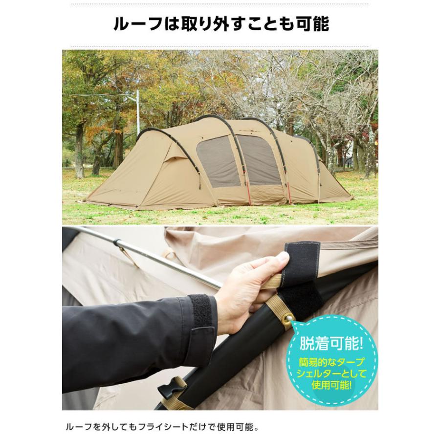 VISIONPEAKS（ビジョンピークス） 2ルームテント クアトロアーチ2