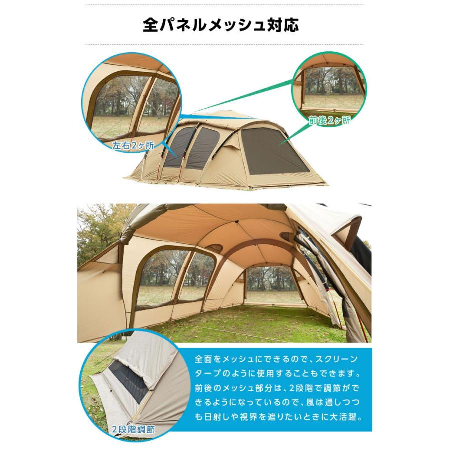 VISIONPEAKS（ビジョンピークス） 2ルームテント クアトロアーチ2