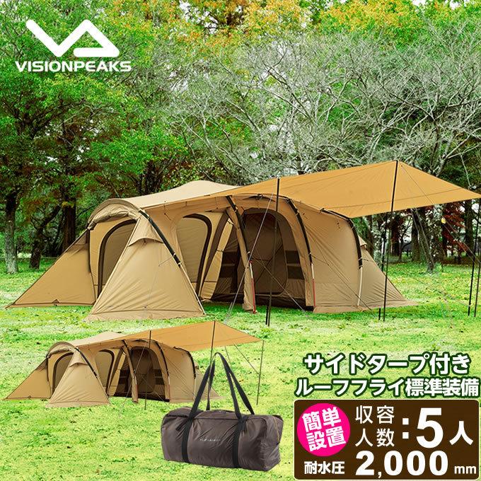 VISIONPEAKS（ビジョンピークス） 2ルームテント クアトロアーチ2