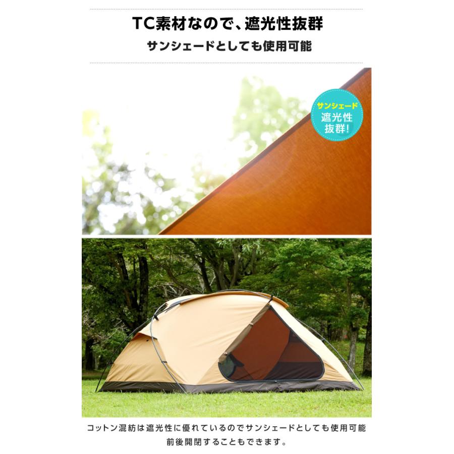 VISIONPEAKS（ビジョンピークス） 大型テント カンガルースタイル TC